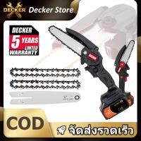 ราคา 4/6 นิ้ว เลื่อยไฟฟ้าไร้สาย เลื่อยไฟฟ้า เลื่อยยนต์ เลื่อยยนต์ตัดไม้ เลื่อยตัดกิ่งไม้ เลื่อยตัดไม้ (40726297405)