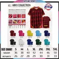 ราคา ABBA SPORT เสื้อพิมพ์ลายผ้าเม็ดข้าวโพดเงา รุ่น ABX-1 งานคุณภาพพรีเมี่ยม แบรนด์ ABBA SPORT แท้ (สินค้าไทย) - รุ่น ABX-1 (28337506291)