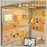 ราคา หอพักถุงเก็บถุงเก็บข้างเตียงเตียงม่านแขวนผนังถุงเก็บแขวนกระเป๋าความจุขนาดใหญ่หอพักนักศึกษา 7บีเอ็มไอ (50503845184)