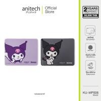ราคา Anitech X Sanrio แผ่นรองเมาส์ รุ่น KU-MP006 มีสองสี (28756609779)