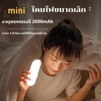 ราคา โคมไฟหัวเตียง อายุการใช้ยาวนาน โคมไฟตั้งโต๊ะ แบบชาร์จไฟได้ โคมไฟป้องกันดวงตาสำหรับอ่านหนังสือและเขียน (25219640237)