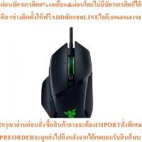 ราคา RAZER เมาส์เกมส์ (สีดำ) รุ่น MS-BASILISK-V3 (27042307507)