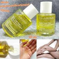 ราคา Clarins Huile Anti-Eau contour body treatment oil30ml (6716475734)