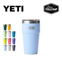 ราคา YETI Rambler 20oz Stackable Cup with Magslider Lid แก้วเก็บความเย็น (41314869820)