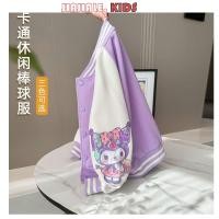 ราคา size 110-160girls Sanrio เสื้อแจ็คเก็ตเบสบอลเด็กการ์ตูน Cinnamoroll Kuromi แขนยาว (25988795907)