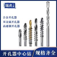 ราคา Hole Saw Drill Alloy Hole Saw ตําแหน่งสว่าน Bi-Metal เหล็กความเร็วสูง Wall Hole Saw เจาะ Core 2025.11.07 (52901055160)