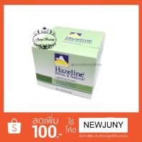 ราคา (ส่งฟรี kerry) Hazeline snow white and natural cream 50g (595951185)