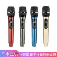 ราคา USB Conference Stage Audio Rod เครื่องขยายเสียงไมโครโฟน K เพลง Universal ไร้สาย VHF ไมโครโฟนมือถือ (56503984179)
