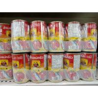 ราคา ปลากระป๋องตราสามแม่ครัวซาร์ดีนฝาดึงแพ็ค5 (23365512479)