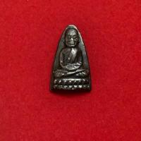 ราคา พระหลวงปู่ทวด พิมพ์เตารีด หลังตัวหนังสือ บล็อคนะใหญ่ 10ขีด รุ่นนิยม แท้ตาเปล่า % เนื้อทองแดงรมดำ (22557144459)