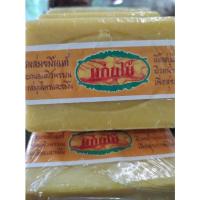 ราคา #สบู่สมุนไพร​ผสมขมิ้นแท้​ นน.150กรัม/1ก้อน#แก่นไม้ (22414824454)