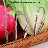 ราคา ท่อที่มีความยืดหยุ่น หัวคู่ ที่จับคลิปบันทึก นามบัตร งานเลี้ยงวันเกิด ที่หนีบปากจระเข้ {5ชิ้น} (48801737249)