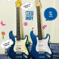 ราคา กีตาร์ไฟฟ้า มือสองจากญี่ (3306999597)