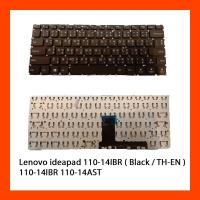 ราคา Keyboard คีย์บอร์ด Lenovo ideapad 110-14IBR,110-14AST แป้น TH (5079315075)