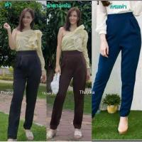ราคา กางเกงขาเดฟจีบทวิตผ้าฮานาโกะแท้มีไซสใหญ่สาวอวบขายเอว24-44"ผ้าทิ้งตัวมีน้ำหนัก (27960756590)