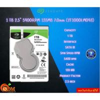ราคา ฮาร์ดดิสก์ Seagate HDD Notebook 1TB 5400rpm 128MB (ST1000LM048) Interface SATA III Spin Speed RPM 5400 rpm 3Y (27355541271)