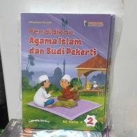 ราคา หนังสือต้นฉบับของการศึกษาทางศาสนาอิสลามและการศึกษาตัวละครสําหรับโรงเรียนประถมศึกษาชั้นประถมศึกษาปีที่ II หลักสูตรอิสระ (56904650264)