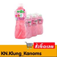 ราคา กาโตะ ผสมวุ้นมะพร้าว ขนาด 250มล. x 6 หลายรสชาติให้เลือก (29322076774)