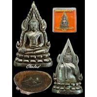 ราคา พระพุทธชินราช รุ่น พ่อ ปี2550 เนื้อนวะพรายเงิน no.๑๙๕๒๖ หลวงพ่อชำนาญปลุกเสก ณ. วัดพระศรีมหาธาตุวรมหาวิหาร จ.พิษณุโลก (18492143898)