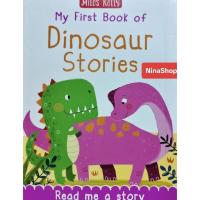 ราคา หนังสืออ่านภาษาอังกฤษ สำหรับเริ่มต้น My First Book of Dinosaur Stories Age 3+ (42505818146)
