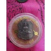 ราคา เหรียญอาร์ม หลวงพ่อโสธร ฉะเชิงเทรา ปี 2538 หลังตราโล่ ครบรอบ 80 ปี กรมตำรวจ (20794044153)