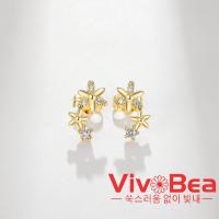 ราคา Viv Bea ใหม่แฟชั่นดาวหกแฉก Rhinestone ต่างหูผู้หญิงแฟชั่นเครื่องประดับอุปกรณ์เสริมวันเกิด Holiday Shine Shamelessly (48251838649)