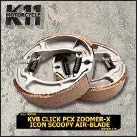 ราคา ผ้าดั้มเบรคหลัง KVB ใส่รุ่น click pcx zoomer-x icon scoopy air-blade ผ้าดั้มหลัง ผ้าเบรคหลัง เเอร์เบลด เเบบหนา ทนทานสุดๆ (22107376947)