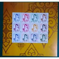 ราคา แสตมป์แผ่นชีทที่ระลึก รัชกาลที่ 10 (29550843389)