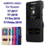 ราคา Rinasa เคส Huawei Y7 2017 / Huawei Y7 Pro 2018 / Nova 2 Lite / 7C / Huawei Y7 Pro 2019 PC Sleeve Series (9103184688)