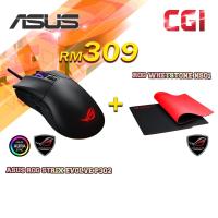 ราคา เมาส์สําหรับเล่นเกม Asus ROG GLADIUS II P502 + แผ่นรองเมาส์ ROG WHETSTONE NS01 (23543536034)