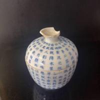 ราคา ชำอ่าง( โถ )กระเบื้องโบราณพร้อมฝาลายภาษาจีน ขนาด 4.5"x4" หายากมาก มีตำนิตามภาพ (24772766948)