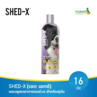 ราคา SHED-X (เชด เอกซ์) แชมพูลดอาการขนร่วง สำหรับสุนัข ขนาด 16 oz (473 ml) (21388973304)