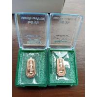 ราคา เหรียญขวัญถุงไอ้ไข่เด็กวัดเจดีย์เนื้อทองแดง (3182918600)