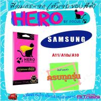 ราคา Focus Hero Cat ฟิล์มกระจกนิรภัยใสเต็มหน้าจอ Samsung A11/ A10s/ A10/ A7 2018/ A03s,A03,A037F,A035F/ J6 Plus,J4 Plus (18745705734)