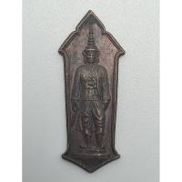 ราคา เหรียญสมเด็จพระนารายณ์มหาราช ที่ระลึกงานแผ่นดินสมเด็จพระนารายณ์ จ.ลพบุรี ครั้งที่ 1 ปี 2533 (24711604704)