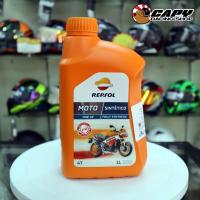 ราคา น้ำมันเครื่อง Repsol MOTO SINTETICO 4T 10W40 น้ำมันหล่อลื่นสังเคราะห์ 100% FULLY SYNTHETIC 100% (2054915312)