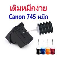 ราคา Canon 745 746 หมึก PG 745XL CL 746XL PG745XL CL746XLหมึกรีฟิล 30ml หมึกรีฟิล (12305042236)