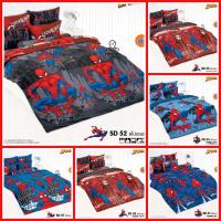 ราคา TOTO [ครบชุด รวมนวม] ผ้าปูที่นอน+นวม 3.5/5/6 ฟุต ลายสไปเดอร์แมน Spiderman ลายลิขสิทธิ์แท้ 100% ยี่ห้อโตโต้ SD59 SD60 (20658029730)