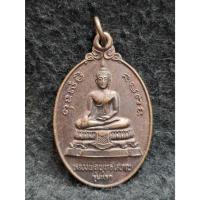ราคา เหรียญหลวงพ่อพุทธโสภณ รุ่นแรก วัดสง่างาม จ.อยุธยา (40272896543)