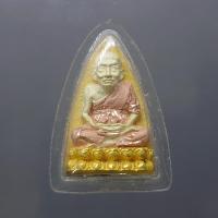 ราคา หลวงปู่ทวด เหยียบน้ำทะเลจืด เนื้อเงินสามกษัตริย์ พิมพ์เตารีดใหญ่ ศูนย์การทหารปืนใหญ่ สร้าง พุทธาภิเษก วัดประสาทบุญญาวาส (28253799107)