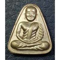 ราคา G4200 หลวงพ่อเงิน บางคลาน จอบเล็ก ขวัญถุง รุ่นมหาเศรษฐีบุญบารมี 51 หลวงพ่อคูณเสก 2 พิธี วัดบางคลาน วัดนครสวรรค์ ปี 2551 (43218900624)