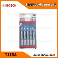 ราคา BOSCH ใบเลื่อยจิ๊กซอว์ รุ่น T118A 2608631013 ตัดเหล็ก(ฟันละเอียด) (5 ใบ) (7102661838)
