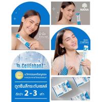 ราคา โปร1แถม 2 ซื้อ Mana Pro Collagen 1 แถม GLUTA STICK 2 มานาโปรคอลลาเจน MANACollagen Stick มานาคอลลาเจนสติ๊ก คอลลาเจนที่ญ (20500436291)