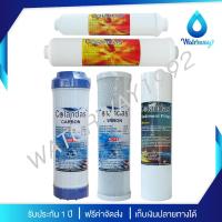 ราคา COLANDAS ไส้กรองน้ำ ไส้กรองน้ำดื่ม 5 ขั้นตอน ครบชุด PP/CTO/GAC/PCB10/PCB12 กำจัดกลิ่น คลอรีน สารเคมี (21886323113)