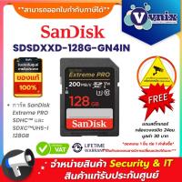 ราคา Sandisk SDSDXXD-128G-GN4IN เอสดีการ์ด SanDisk Extreme PRO SDXC UHS-I CARD 128GB By Vnix Group (22676257021)