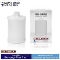 ราคา STIEBEL ELTRON ไส้กรองน้ำดื่ม Exchange Filter 7 in 1 สำหรับรุ่น FOUNGAIN 7S fountain 7 in 1 | MODERNTOOLS OFFICIAL (3129766444)