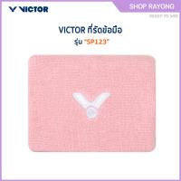 ราคา VICTOR ผ้ารัดข้อมือ รุ่น SP123 (56600077812)