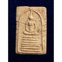 ราคา พระสมเด็จพิมพ์ 7 ชั้น หูติ่ง หลวงปู่ภู วัดอินทร์ กทม. (17183898508)