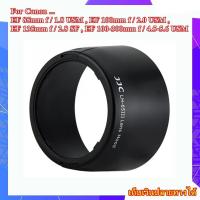 ราคา Hood Canon EF 85mm f / 1.8 USM , EF 100mm f / 2.0 USM , EF 135mm f / 2.8 SF , EF 100-300mm f / 4.5-5.6 USM ... ET-65lll (25563870029)
