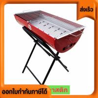 ราคา เตาย่าง เตาบาร์บีคิว ลักษณะต่างๆ มีหลายแบบ ราคาส่ง โรงงานส่งเอง ขายเอง ถังหนา ขาแข็งแรง มีตัวถังขนาด 100 200 ลิตร Litre (29707953706)